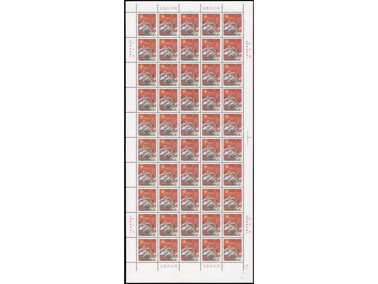 all fresh MNH. Some with light toning, mostly Very Fine.
