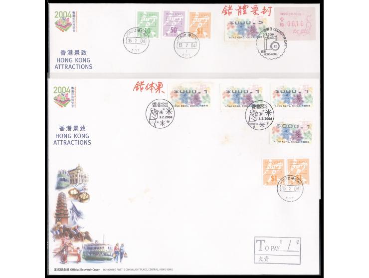 including two ATM stamps with Error. Please view.