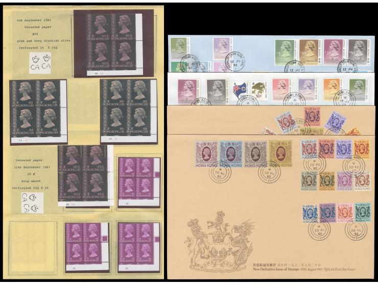 better including QEII definitive full set FDCs. Please view.