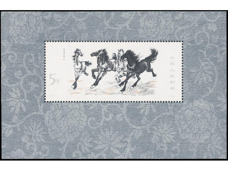 fresh MNH. Very Fine.