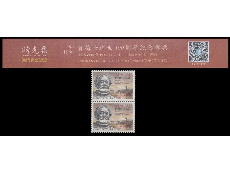 fresh MNH with light toning. VF-F.

