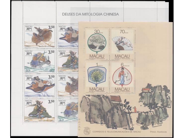 fresh MNH. Very Fine.
