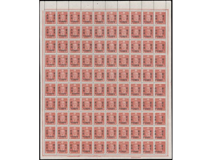 with various surch. varieties. Fresh MNH with pristine original gum. Very Fine.