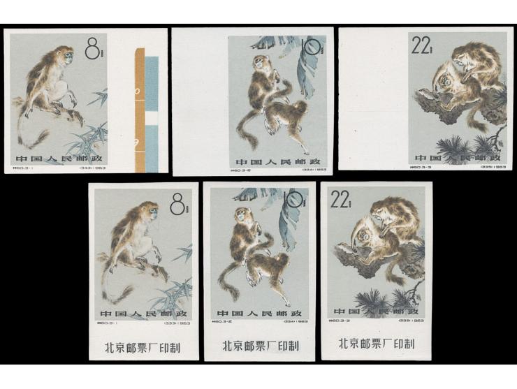 one with margins and the other with imprint margins. Fresh MNH, some with even light toning. Generally VF.
