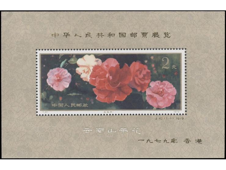 fresh MNH. Very Fine.
