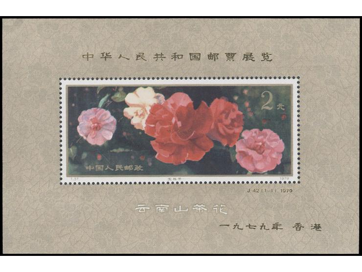 fresh MNH. Very Fine.
