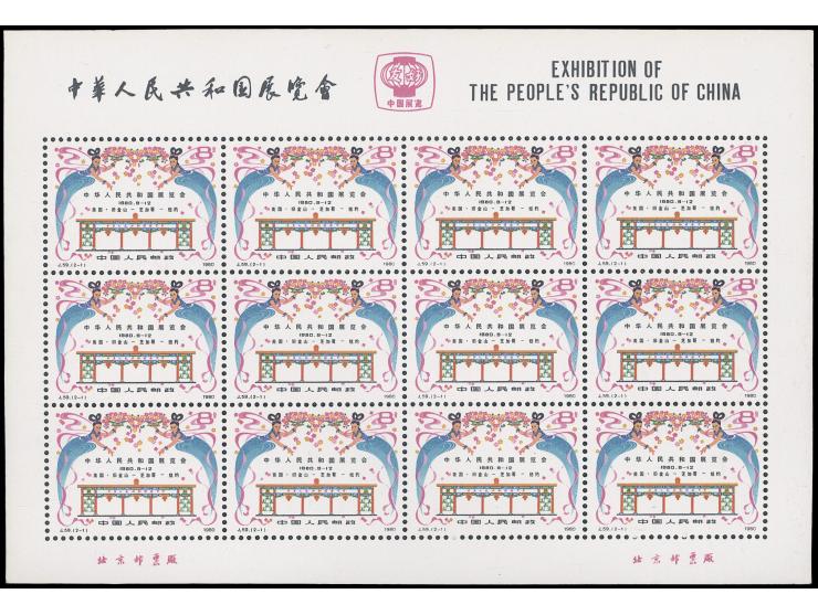 fresh MNH. Very Fine.
