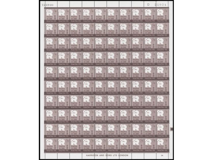 fresh MNH. Very Fine.