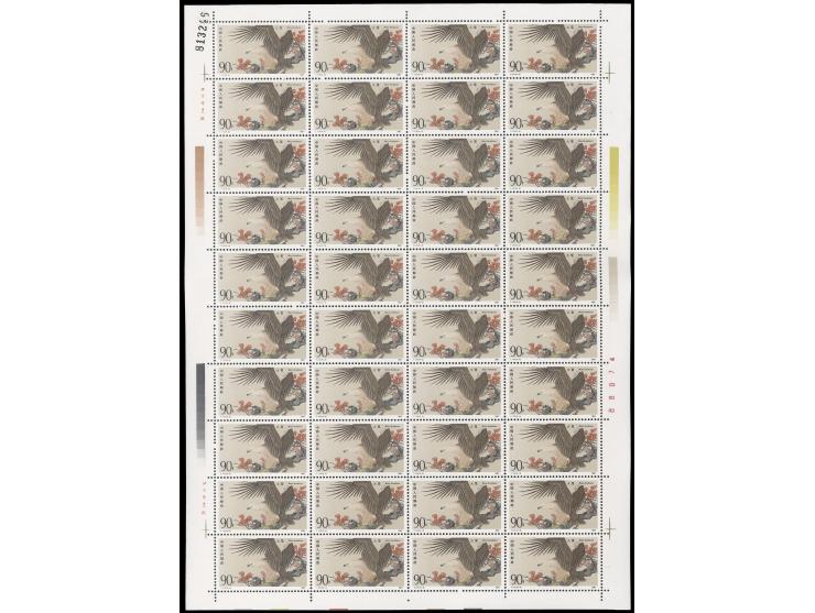fresh MNH with light toning. VF-F.
