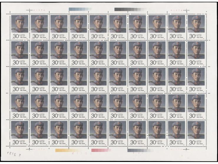fresh MNH with light toning. VF-F.
