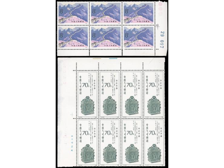 fresh MNH, a few with toning on reverse. F-VF.
