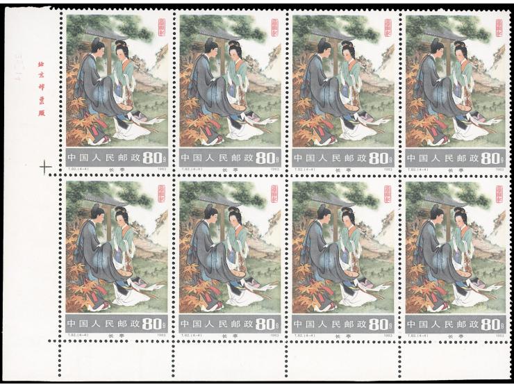 fresh MNH with light toning. VF-F.
