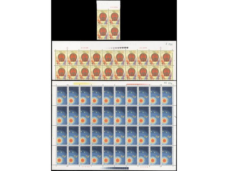 including T61 imprint marginal blocks of 10, J45 imprint marginal block of 20, J57 imprint marginal block of 16, T107 sheet a