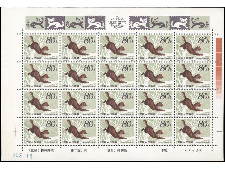fresh MNH with light toning. VF-F.