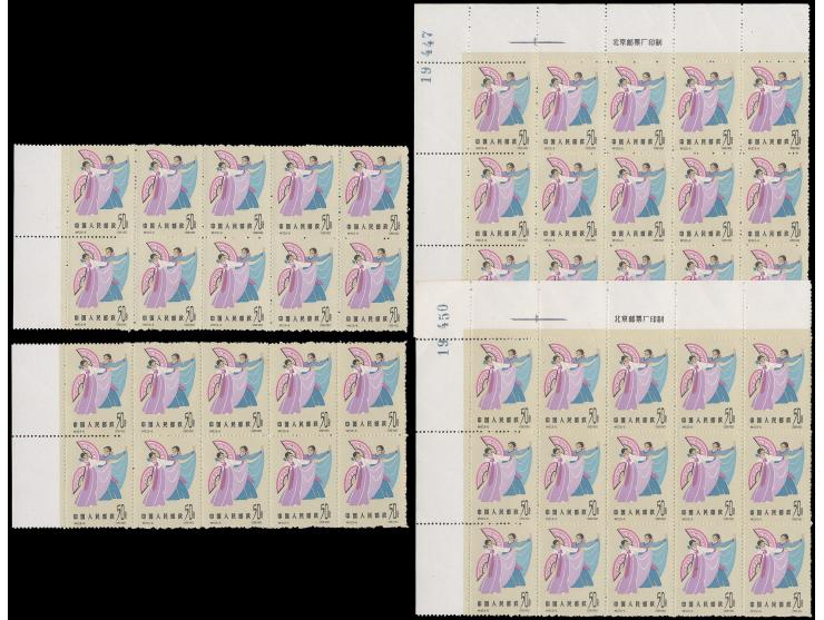 (6-5 &amp; 6-6) in multiples, others in sheets of 50. Fresh MNH with light toning. VF-F.
