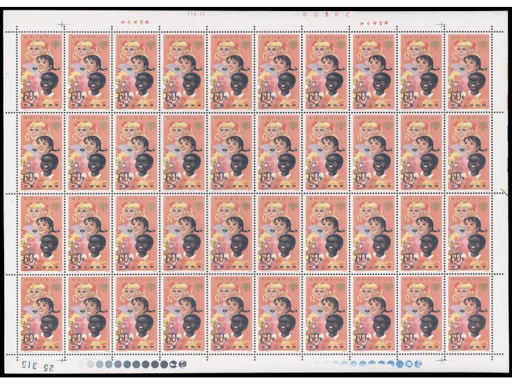 fresh MNH with light toning. VF-F.

