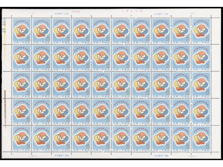 fresh MNH with light toning. VF-F.