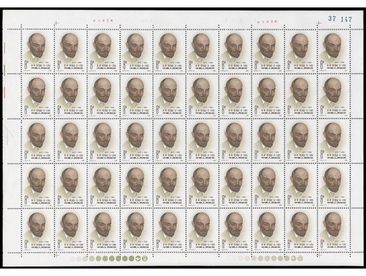 fresh MNH with light toning. VF-F.
