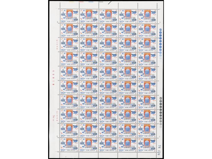 fresh MNH with toning. F-VF.
