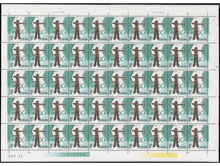 fresh MNH with toning. F-VF.
