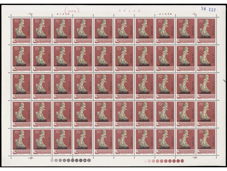 fresh MNH with light toning. VF-F.
