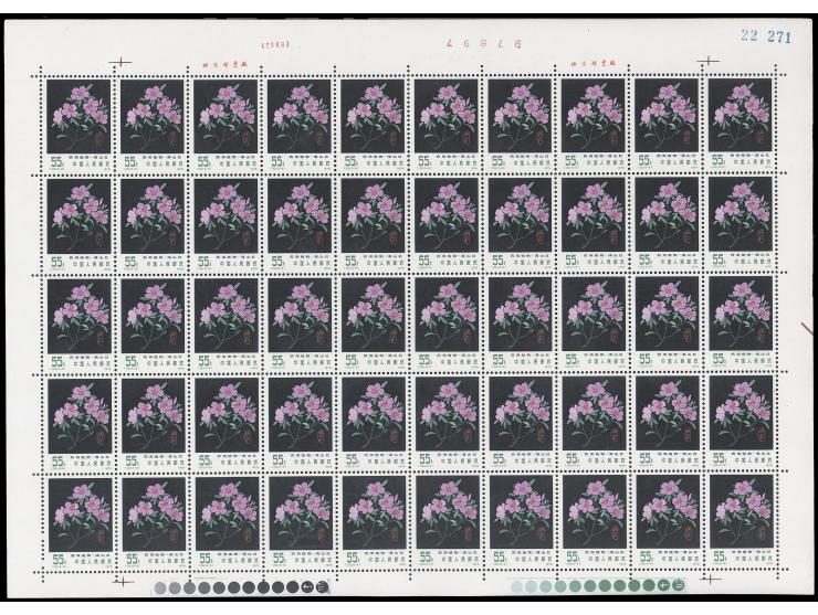 fresh MNH with toning. F-VF.