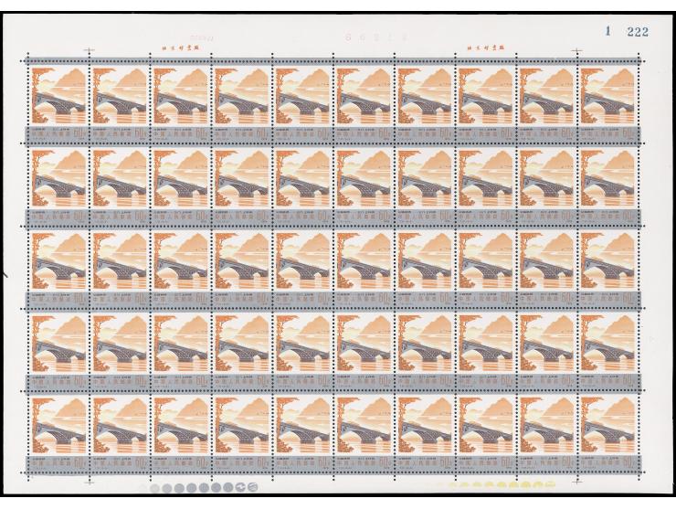 fresh MNH with light toning. VF-F.
