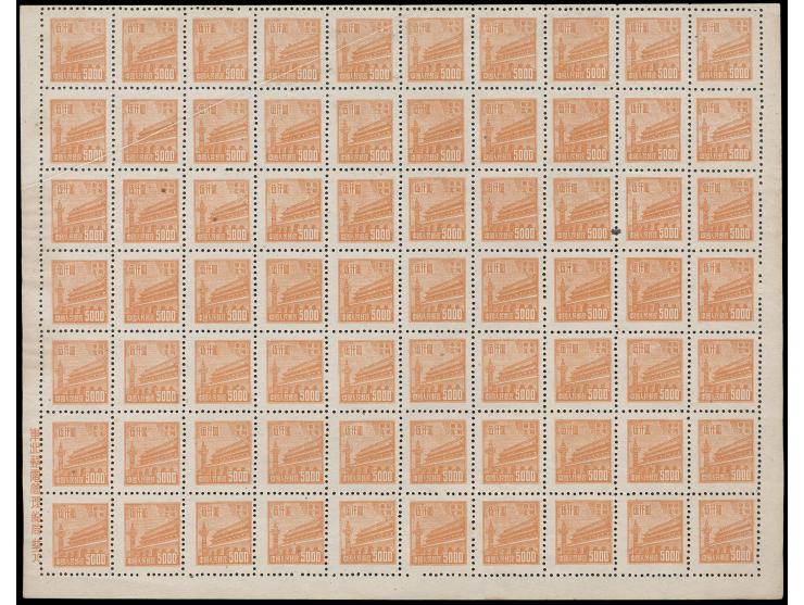 including 5000 Yuan x 2 sheets of 70 (totally 140 stamps). One of the sheet with preprint variety. Please view.
