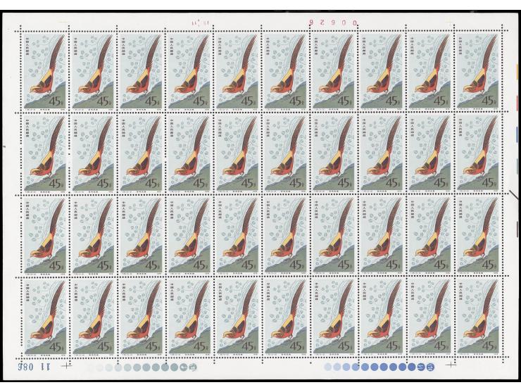 fresh MNH with light toning. VF-F.
