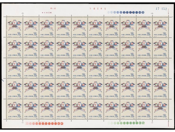 fresh MNH with toning. F-VF.
