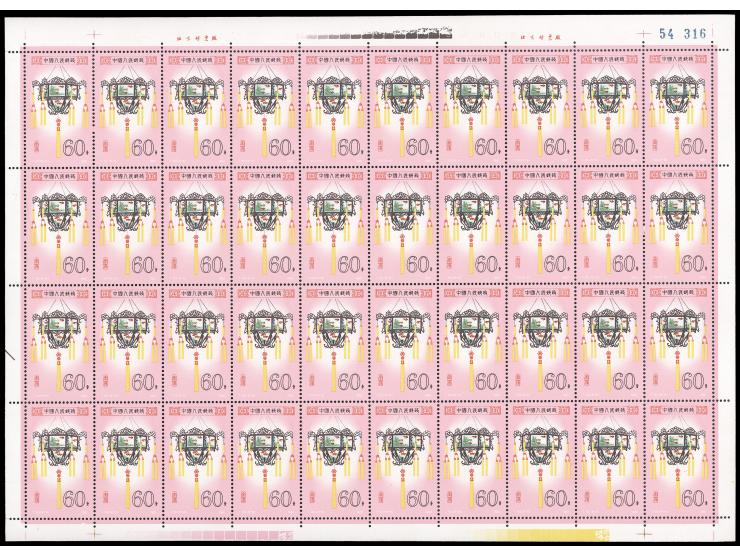 MNH with toning. F-VF.
