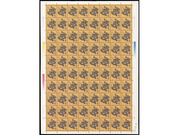totally 14 sheets. Fresh MNH with light toning. VF-F.
