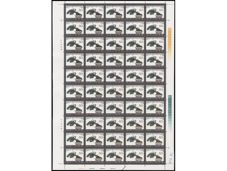 fresh MNH with light toning. VF-F.
