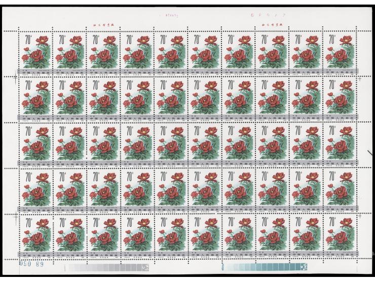 fresh MNH with light toning. VF-F.