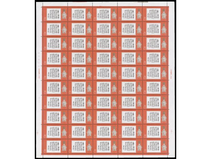 fresh MNH, a few with light toning. Mostly VF.
