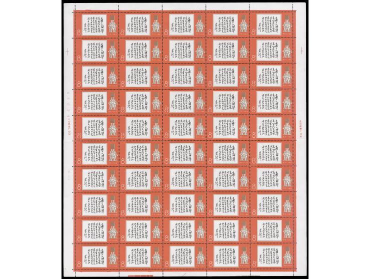 fresh MNH, a few with light toning. Mostly VF.
