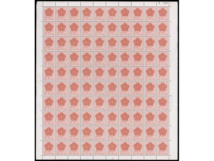 unussed without gum as issued. Slightly toned. VF-F. Rare in complete sheets.

