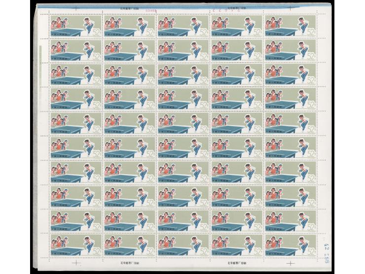 fresh MNH. A few with minor light toning. Generally Very Fine.