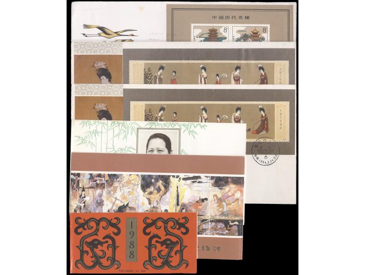 better including T89M FDC x 2, T121M FDC, SB15 and others. Large quantity. Please view.