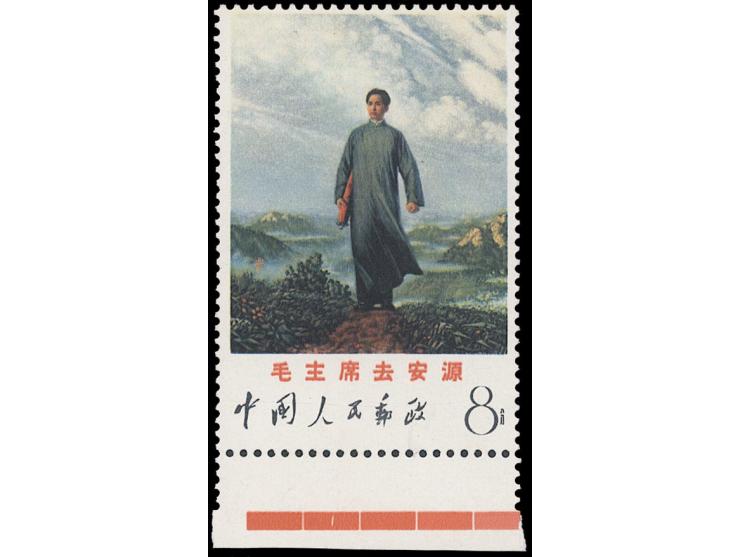 fresh MNH, minor blue ink mark at bottom. Still Very Fine.