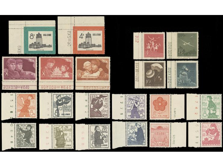 including C57, S29, S35 &amp; S36 sets. All with number margin except S35 (12-5). Mostly VF.