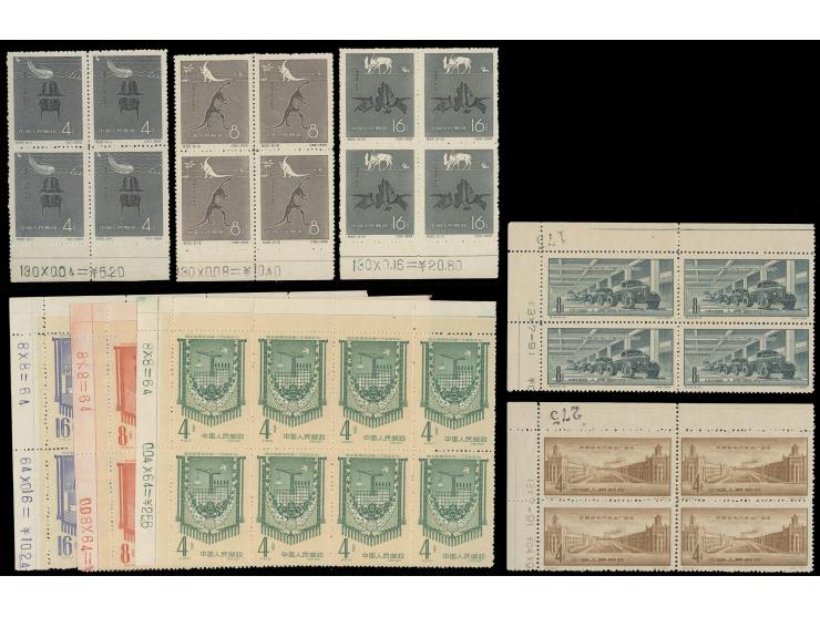 including C40 set in blocks of 4, C45 set in blocks of 8 and S22 set in blocks of 4. Unused without gum as issued. Unhinged. 