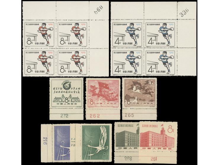 including C52, C55, C56, C66 in blocks of 4 and S15. All with number margins except S15. Unused wihtout gum as issued. Unhing