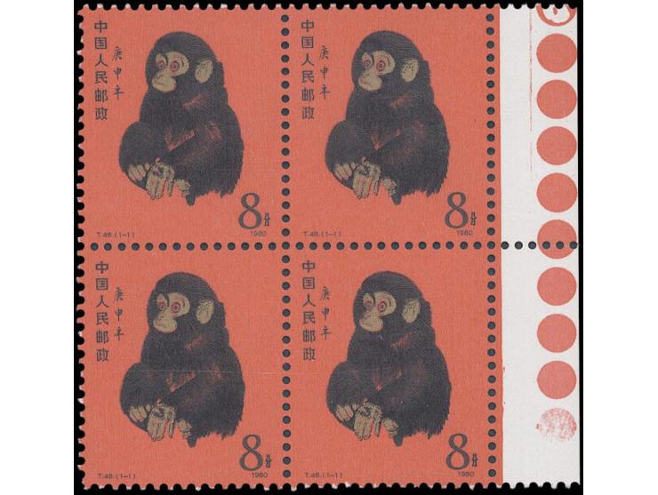 fresh MNH. Very Fine.
