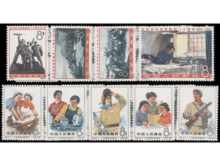 including C115, S63 and S71. Fresh MNH, a few with light toning. Mostly VF.
