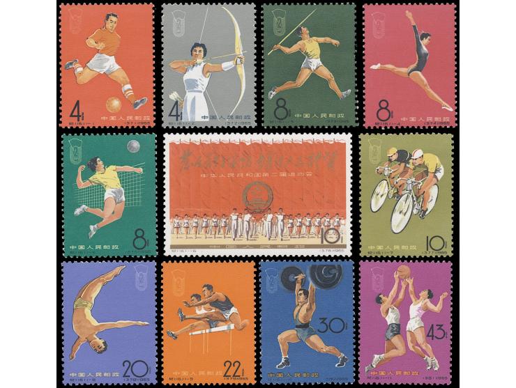 fresh MNH. Very Fine.

