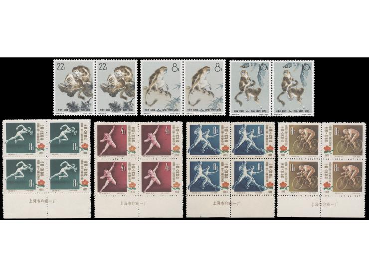 including S60 in pairs, S58, C39 and C112 sets. Unhinged. Mostly Very Fine.

