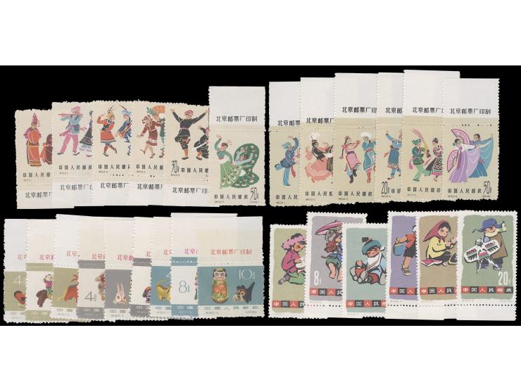 including S53, S54, S55 and S58. A few of S54 stamps with margins, all of the other sets with imprint margins. All unused wit