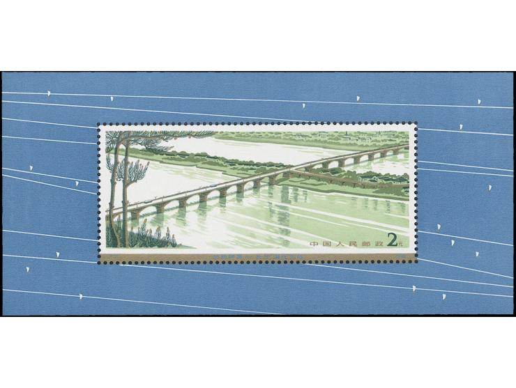 fresh MNH. Very Fine.
