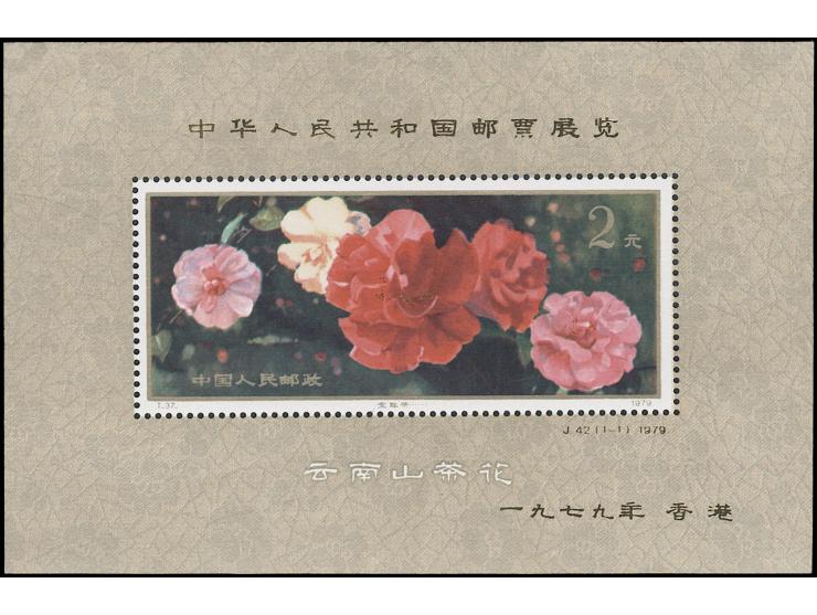 fresh MNH. Very Fine.
